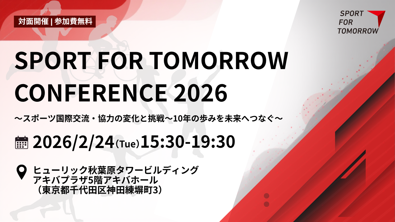 スポーツ庁長官感謝状受賞団体に選出されました🎉】 | A-GOAL